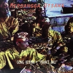 【輸入盤】Gong Kebyar: Trance Bali