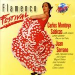 【輸入盤】Flamenco Festival