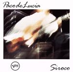 【輸入盤】Siroco