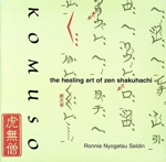 【輸入盤】Komuso: Healin Art of Zen