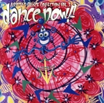 【輸入盤】Dance Now 1