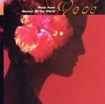 【輸入盤】Voce Women of the World