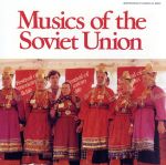 【輸入盤】Music of the Soviet Union