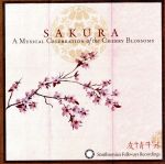 【輸入盤】Sakura: Musical Celebration of the Che