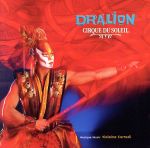 【輸入盤】Dralion