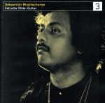 【輸入盤】3: Calcutta Slide Guitar