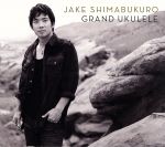 【輸入盤】Grand Ukulele