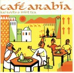 【輸入盤】Cafe Arabia