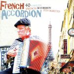 【輸入盤】French Accordion