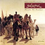 【輸入盤】Mambo El Soudani