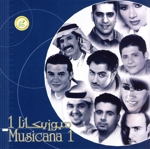 【輸入盤】Musicana 1