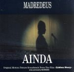 【輸入盤】Ainda: Original Motion Picture Soundtrack From The Film <Lisbon Story>