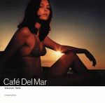 【輸入盤】Cafe Del Mar, Vol. 7