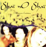 【輸入盤】Human Condition