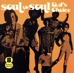 【輸入盤】Soul to Soul