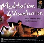 【輸入盤】Meditation & Visualisation