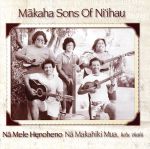 【輸入盤】Na Mele Henoheno