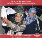 【輸入盤】From the Kasbah/Tunis to Tahrir Aquare/Cairo and back - Our Dreams are our Weapons