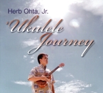 【輸入盤】Ukulele Journey