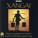 【輸入盤】Brazil