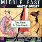 【輸入盤】Middle East