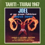 【輸入盤】Tahiti-Tiurai 1967