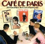 【輸入盤】Cafe De Paris