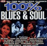 【輸入盤】100% Blues & Soul