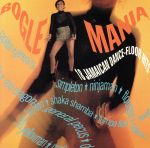 【輸入盤】Bogle Mania:18 Jamaican Dancef