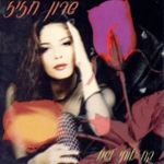 【輸入盤】Take Me There