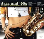 【輸入盤】Jazz N 90s (Arg) (Dig)