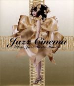 【輸入盤】Jazz Cinema