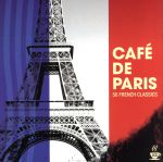 【輸入盤】Cafe De Paris