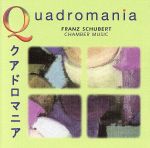 【輸入盤】Schubert: Chamber Music