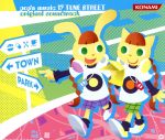 pop’n music 19 TUNE STREET original soundtrack【コナミスタイル盤】