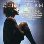 【輸入盤】Smooth Jazz - The Quiet Storm