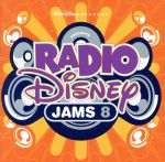 【輸入盤】Radio Disney Jams 8 (W/Dvd)