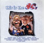 【輸入盤】This Is the 80’s