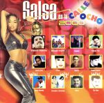 【輸入盤】Salsa En La Calle Ocho 2000