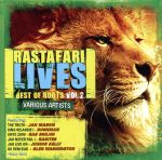 【輸入盤】Rastafari Lives Vol.2