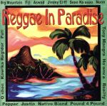 【輸入盤】Reggae in Paradise