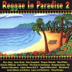 【輸入盤】Reggae in Paradise 2