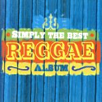 【輸入盤】Simply the Best Reggae Album