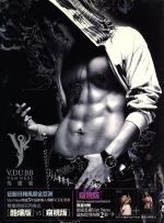 【輸入盤】V.DUBB