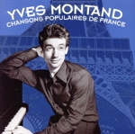 【輸入盤】Yves Montand - Chante Les Chansons Populaires de France