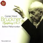 【輸入盤】Symphony No. 8