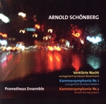 【輸入盤】Verklarte Nacht/Kammersymphonie Nr.1, Kammersymphonie Nr.2