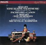 【輸入盤】Eine Kleine Nachtmusik / Canon