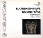 【輸入盤】Canto Espiritual Judeoespanol