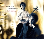 【輸入盤】Solrenning/Rising...